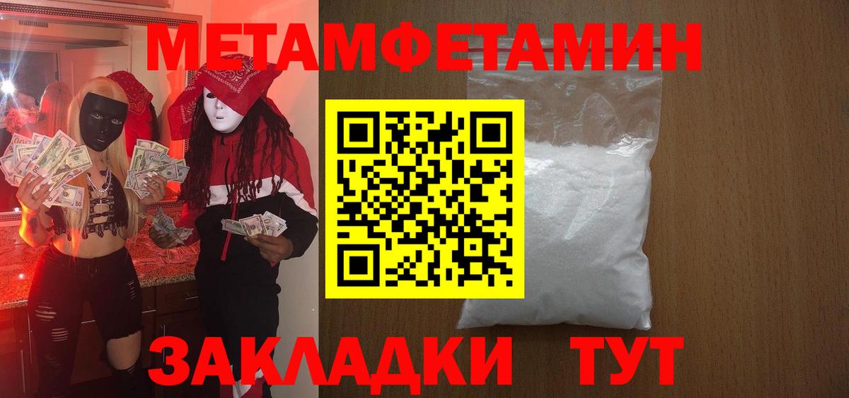 АМФЕТАМИН 97%  АМФЕТАМИН  Долгопрудный  Вход с VPN 