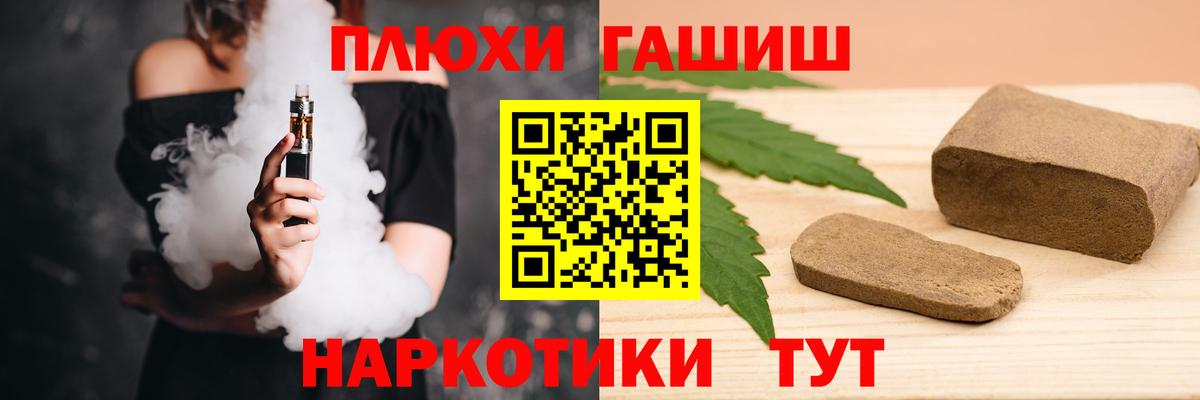 Гашиш ice o lator Долгопрудный