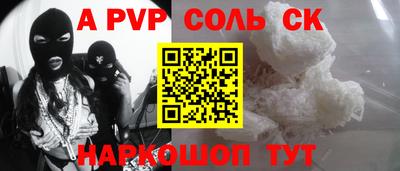 2c-b Лесосибирск