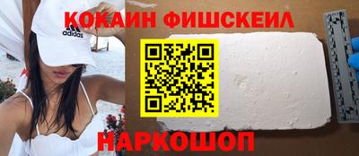 2c-b Лесосибирск