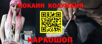 2c-b Лесосибирск