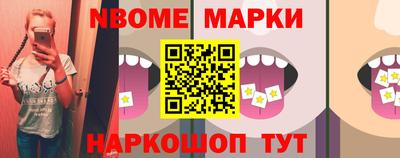 бутик Малоярославец