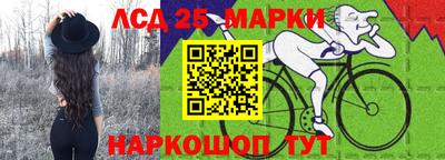 2c-b Мариинск