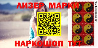 2c-b Лесосибирск