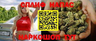 дистиллят марихуана Ливны