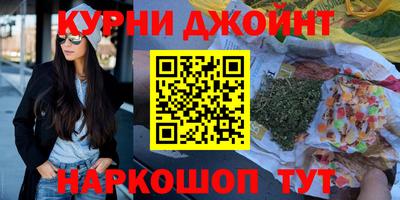 дистиллят марихуана Ливны