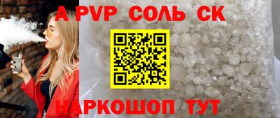 2c-b Лесосибирск