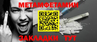 прущие грибы Кулебаки