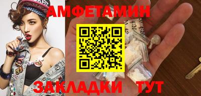 стафф Малгобек