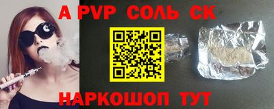 эйфоретик Кунгур