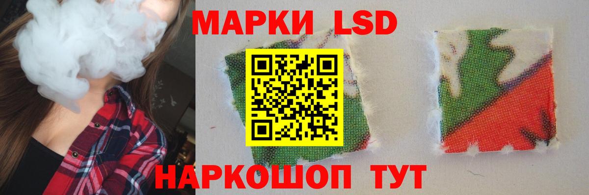 ЛСД экстази ecstasy Долгопрудный