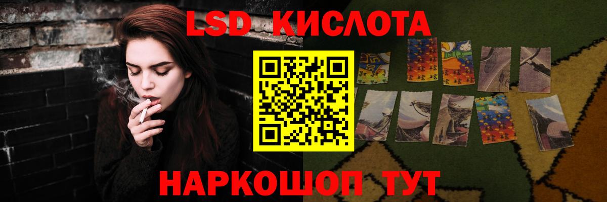 Долгопрудный  Лсд 25 экстази кислота  Лсд 25 экстази ecstasy  Вход с VPN 