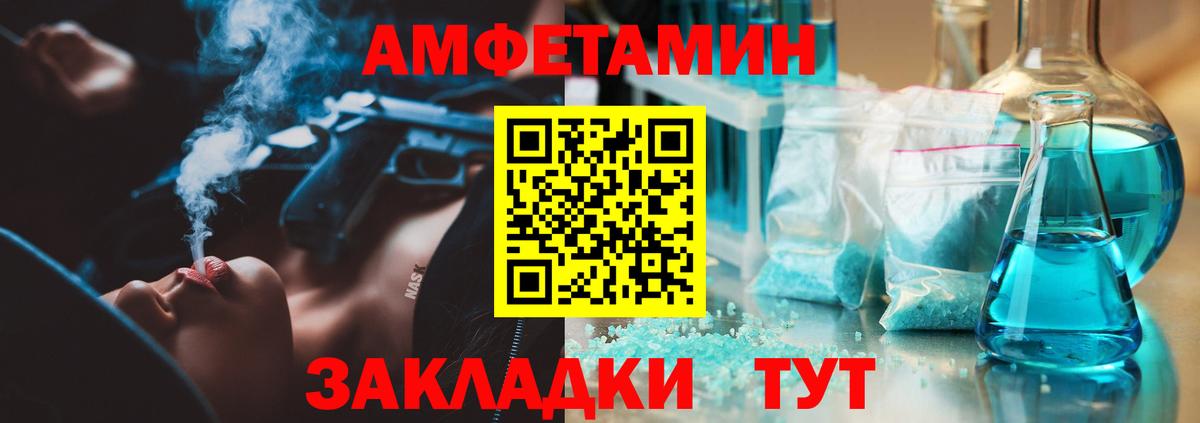 Долгопрудный  МЕТАМФЕТАМИН Декстрометамфетамин 99.9%  Метамфетамин  Вход с VPN 