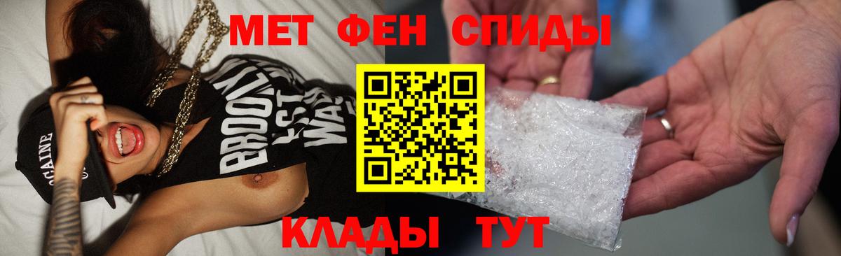 Первитин винт Долгопрудный