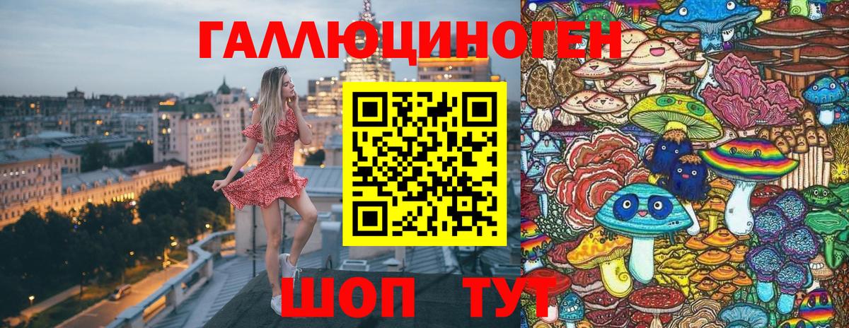 Псилоцибиновые грибы Magic Shrooms Долгопрудный